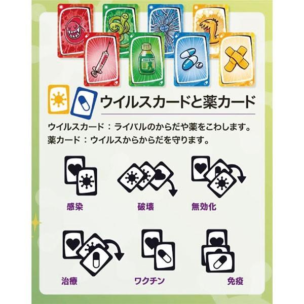 カードゲーム 子供 大人 面白い 海外 自宅 おもちゃ パーティー 口コミ Vsウイルス Sun292 1 美容と健康のミセルyahoo 店 通販 Yahoo ショッピング