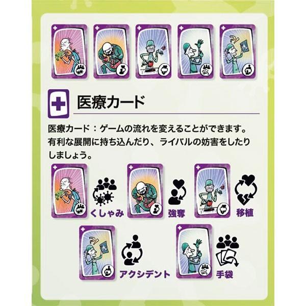 カードゲーム 子供 大人 面白い 海外 自宅 おもちゃ パーティー 口コミ Vsウイルス Sun292 1 美容と健康のミセルyahoo 店 通販 Yahoo ショッピング