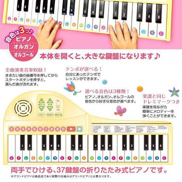 音が鳴る おもちゃ 童謡 クラシック ピアノ 子供 孫 0歳 1歳 2歳 3歳 4歳 5歳 小学生 50曲 オルガン バイエル りょうてでひけるよ グランドピアノ Sun309 1 美容と健康のミセルyahoo 店 通販 Yahoo ショッピング