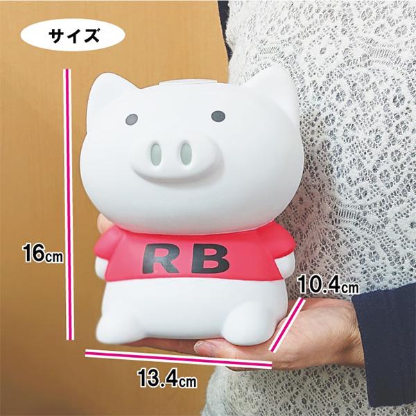 ラジオ体操 音源 ブタ 人形 豚 ブーブー 運動不足解消 グッズ 自宅 ラジオ体操 第一 第二 おうち時間 口コミ Ox 3149 体操ブーブーmega Sun328 1 美容と健康のミセルyahoo 店 通販 Yahoo ショッピング