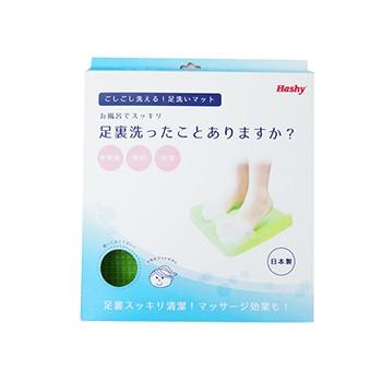 足洗いマット 足洗いブラシ 足裏 洗う 足の裏 かかと 角質ケア マット フットブラシ お風呂 足 角質 除去 口コミ 足裏洗ったことありますか Sun34 1 美容と健康のミセルyahoo 店 通販 Yahoo ショッピング