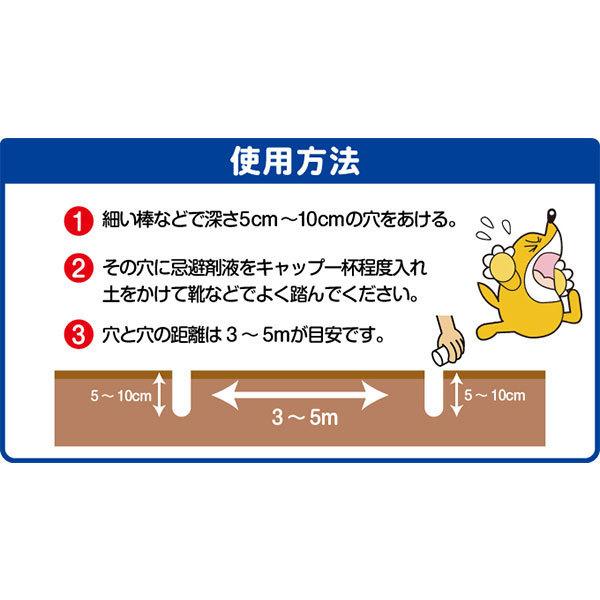 2個セット もぐら忌避剤液 250ml モグラ 忌避剤 対策 畑 園芸 ガーデニング もぐら 忌避 ヨウ素 臭い 土壌 除菌 もぐら対策 ヨード 簡単 口コミ :SUN341-2:美容と健康のミセルYahoo!店 - 通販 - Yahoo!ショッピング 2個セット もぐら忌避剤液 250ml モグラ 忌避剤 対策 畑 園芸 ガーデニング もぐら 忌避 ヨウ素 臭い 土壌 除菌 もぐら対策 ヨード 簡単 口コミ :SUN341-2:美容と健康のミセルYahoo!店 - 通販 - Yahoo!ショッピング