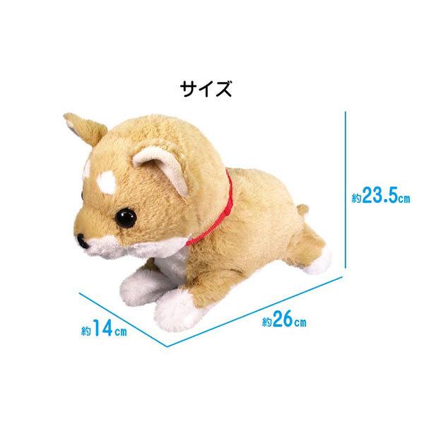 動く犬のおもちゃ 動くおもちゃ 犬 動くぬいぐるみ 犬のおもちゃ 子供 柴犬 口コミ あそぶの大好き柴犬まめ太 Sun361 1 美容と健康のミセルyahoo 店 通販 Yahoo ショッピング