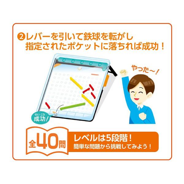 知育玩具 6歳 小学校 知育 パズル ゲーム 小学生 パズルゲーム ボード 思考力 プログラミング思考 口コミ ワンダーラボ監修 ロジカルニュートン ガリレオの鉄球 Sun416 1 美容と健康のミセルyahoo 店 通販 Yahoo ショッピング