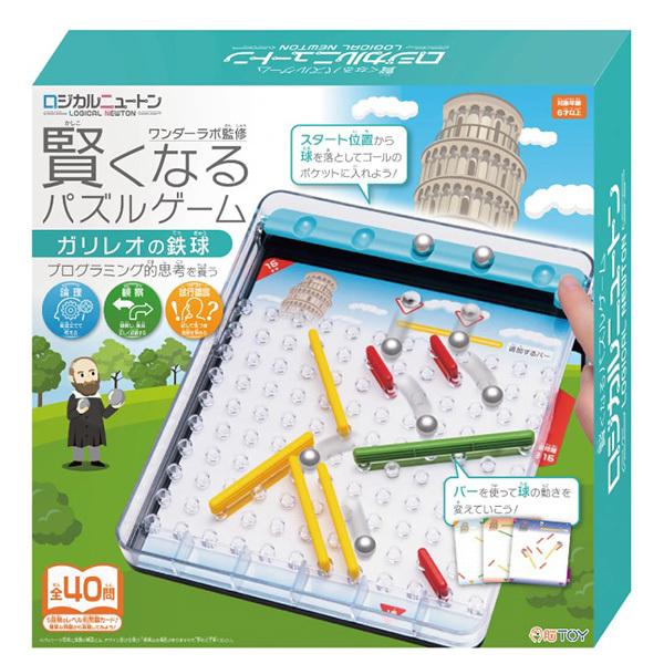 知育玩具 6歳 小学校 知育 パズル ゲーム 小学生 パズルゲーム ボード 思考力 プログラミング思考 口コミ ワンダーラボ監修 ロジカルニュートン ガリレオの鉄球 Sun416 1 美容と健康のミセルyahoo 店 通販 Yahoo ショッピング