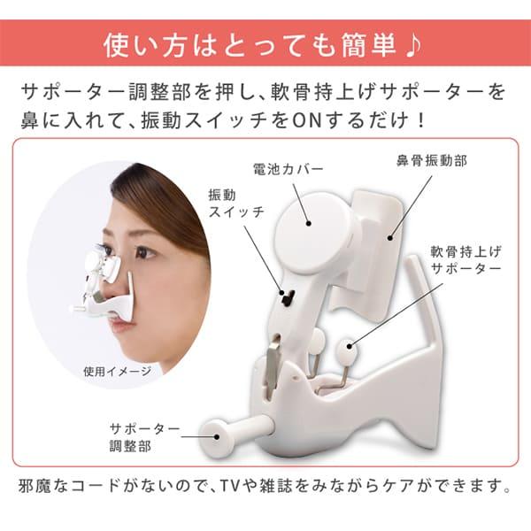 ビューティーリフトハイノーズ エクストラ 鼻 高くする器具 グッズ 方法 器具 効果 鼻クリップ ノーズクリップ 鼻を高くする Sun447 1 美容と健康のミセル 店 通販 マジックノーズクリップは痛みを和らげるノーズパッドノーズリフト鼻形成術安全リフターストレートナー