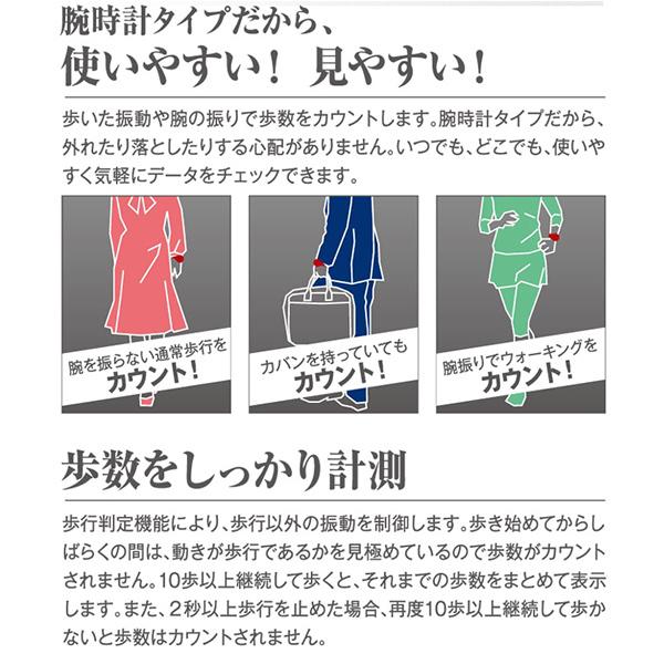 万歩計 腕時計 万歩計付き腕時計 歩数計 女性 子供 簡単 歩数計付き腕時計 有酸素運動 ウォーキング 腕 小型 軽量 口コミ Tm 400 ウォッチ 万歩計 Watch Manpo Sun66 0 美容と健康のミセルyahoo 店 通販 Yahoo ショッピング