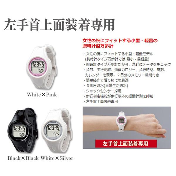 万歩計 腕時計 万歩計付き腕時計 歩数計 女性 子供 簡単 歩数計付き腕時計 有酸素運動 ウォーキング 腕 小型 軽量 口コミ Tm 400 ウォッチ 万歩計 Watch Manpo Sun66 0 美容と健康のミセルyahoo 店 通販 Yahoo ショッピング