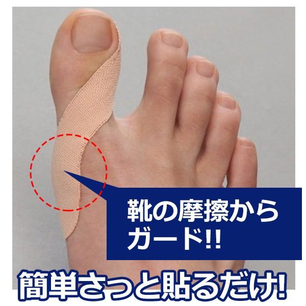 外反母趾の治し方 外反母趾サポーター 痛い テーピング サポーター 効果 外反母趾対策用品 口コミ ケア プラスウォーク外反母趾テープ 12枚入り Sun70 1 美容と健康のミセルyahoo 店 通販 Yahoo ショッピング