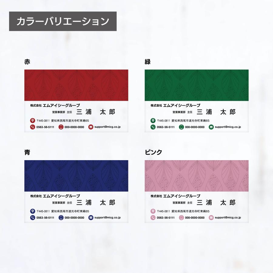 A 選べるデザインコース 擬似エンボス印刷×クリア名刺　名刺 クリア素材 プレミアム オリジナル かっこいい ビジネス 印刷 カラー 営業 ツール 横型 オシャレ |  | 05