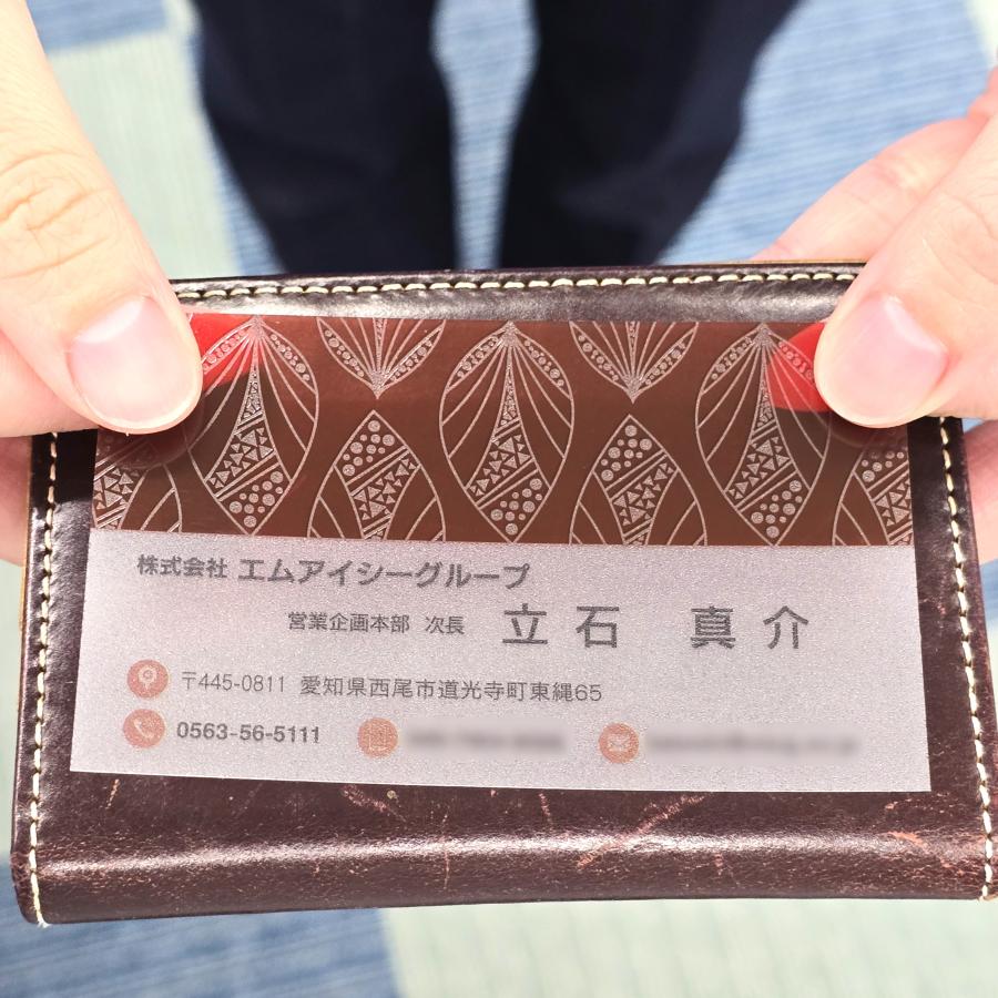 A 選べるデザインコース 擬似エンボス印刷×クリア名刺　名刺 クリア素材 プレミアム オリジナル かっこいい ビジネス 印刷 カラー 営業 ツール 横型 オシャレ |  | 08