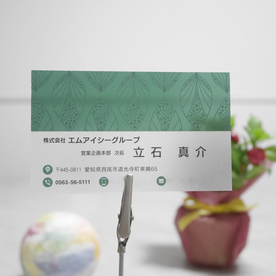 プレミアムクリア名刺（擬似エンボス印刷×クリア名刺）：N 選べる