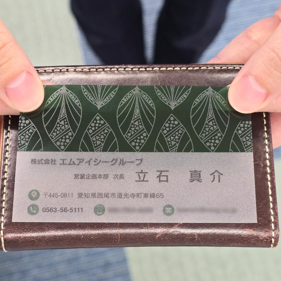 A 選べるデザインコース 擬似エンボス印刷×クリア名刺　名刺 クリア素材 プレミアム オリジナル かっこいい ビジネス 印刷 カラー 営業 ツール 横型 オシャレ |  | 09