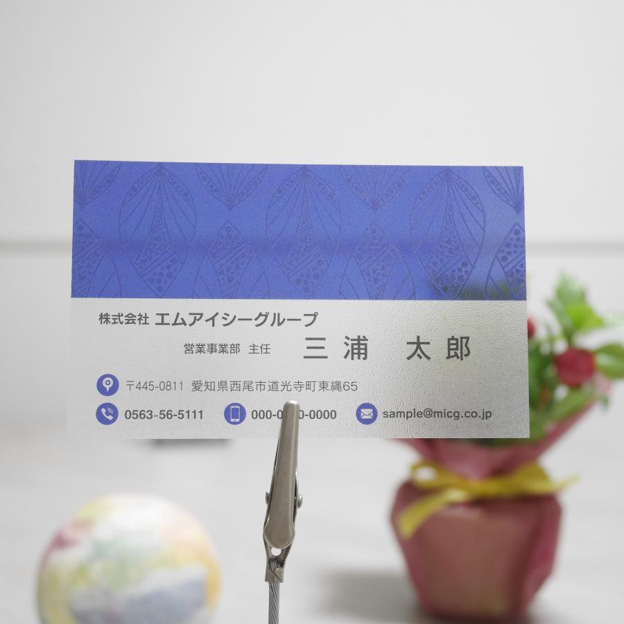 A 選べるデザインコース 擬似エンボス印刷×クリア名刺　名刺 クリア素材 プレミアム オリジナル かっこいい ビジネス 印刷 カラー 営業 ツール 横型 オシャレ |  | 03