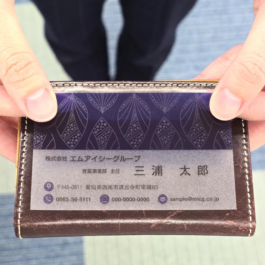 A 選べるデザインコース 擬似エンボス印刷×クリア名刺　名刺 クリア素材 プレミアム オリジナル かっこいい ビジネス 印刷 カラー 営業 ツール 横型 オシャレ |  | 10