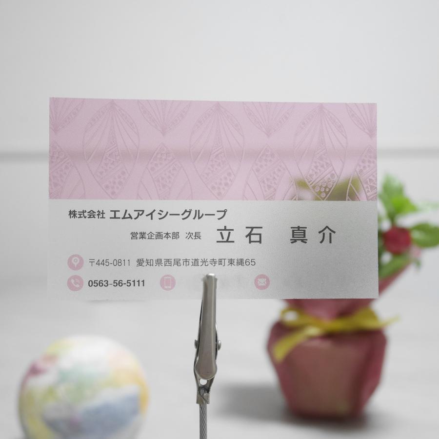 A 選べるデザインコース 擬似エンボス印刷×クリア名刺　名刺 クリア素材 プレミアム オリジナル かっこいい ビジネス 印刷 カラー 営業 ツール 横型 オシャレ |  | 04