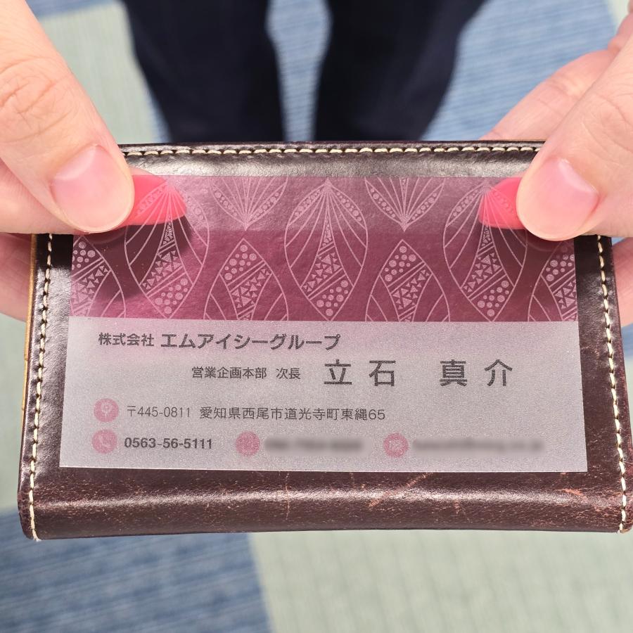 A 選べるデザインコース 擬似エンボス印刷×クリア名刺　名刺 クリア素材 プレミアム オリジナル かっこいい ビジネス 印刷 カラー 営業 ツール 横型 オシャレ |  | 11