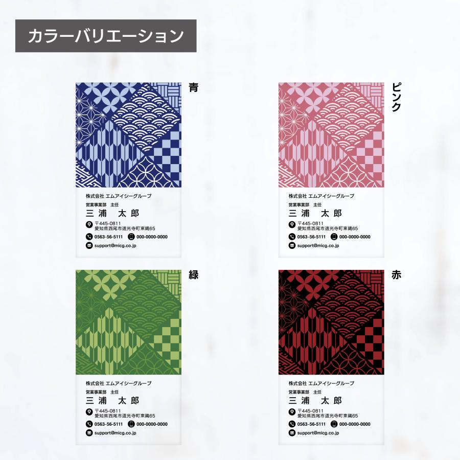 B 選べるデザインコース 擬似エンボス印刷×クリア名刺　名刺 クリア素材 プレミアム オリジナル かっこいい ビジネス 印刷 カラー 営業 ツール 縦型 和風 鬼滅 |  | 05