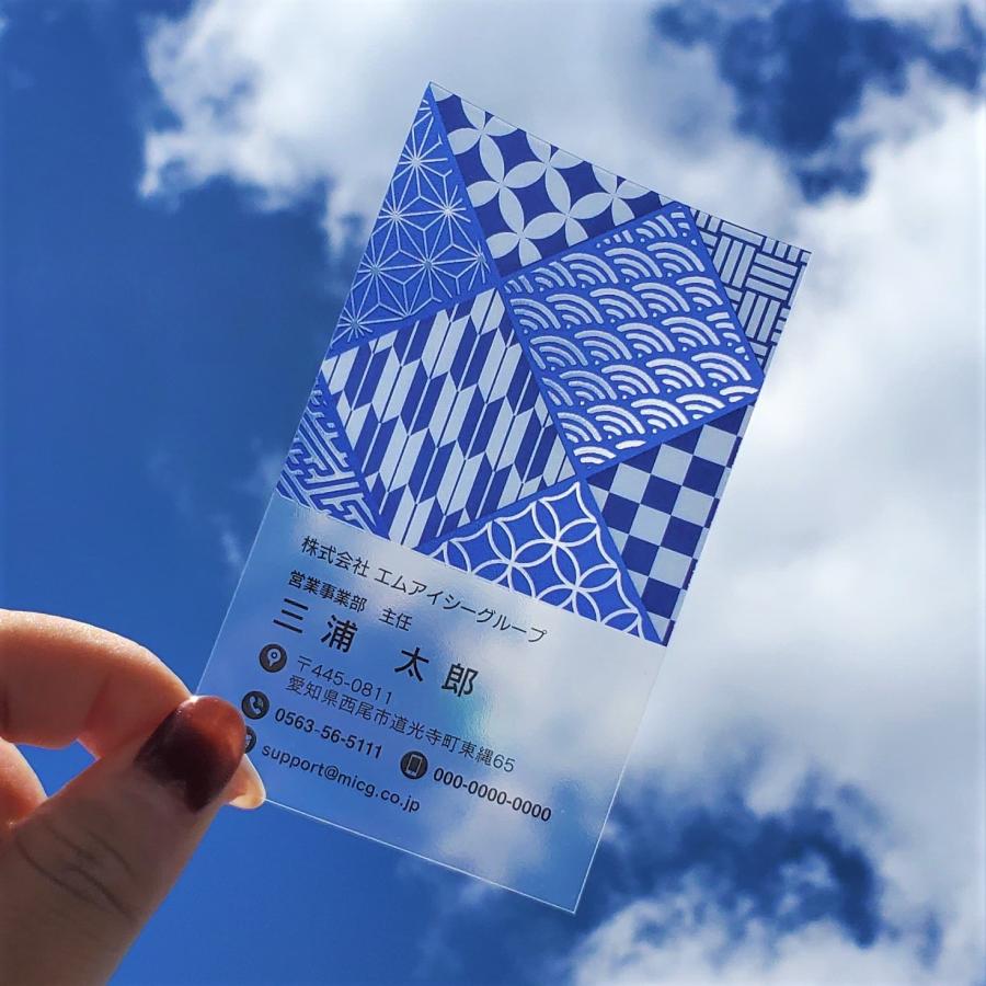 B 選べるデザインコース 擬似エンボス印刷×クリア名刺　名刺 クリア素材 プレミアム オリジナル かっこいい ビジネス 印刷 カラー 営業 ツール 縦型 和風 鬼滅 |  | 07