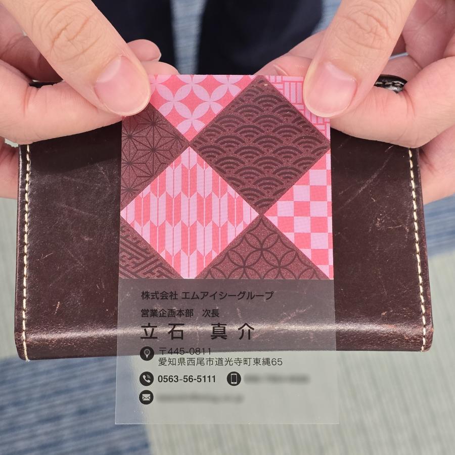 B 選べるデザインコース 擬似エンボス印刷×クリア名刺　名刺 クリア素材 プレミアム オリジナル かっこいい ビジネス 印刷 カラー 営業 ツール 縦型 和風 鬼滅 |  | 09