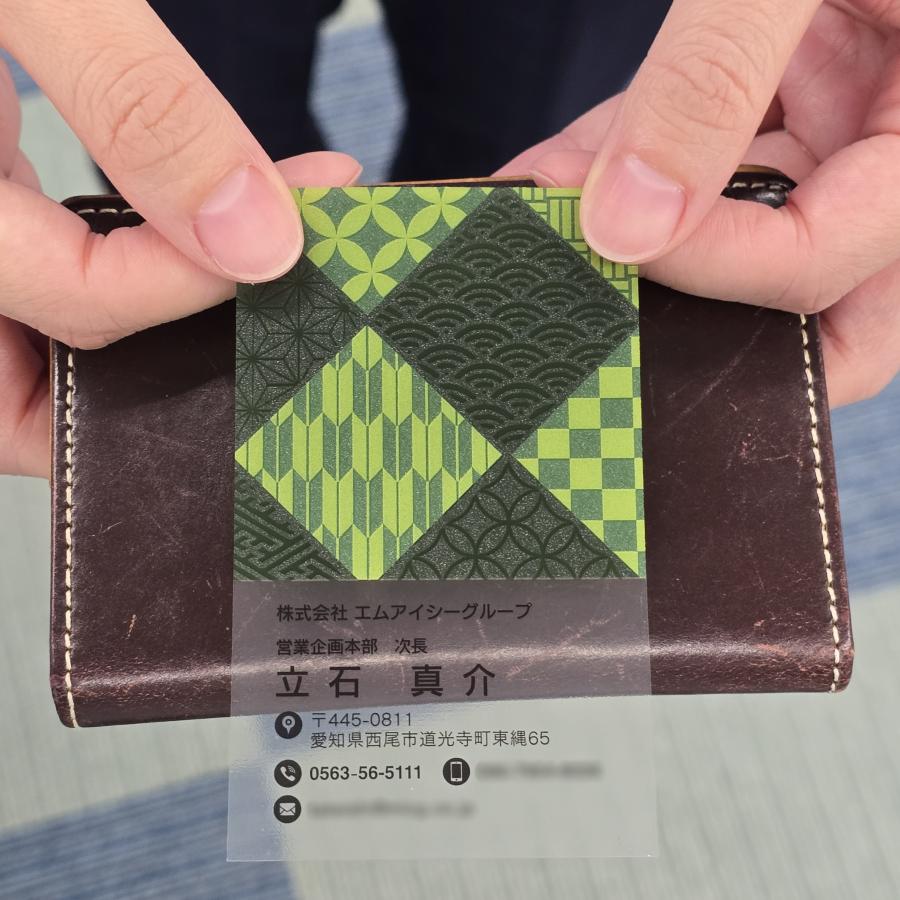 B 選べるデザインコース 擬似エンボス印刷×クリア名刺　名刺 クリア素材 プレミアム オリジナル かっこいい ビジネス 印刷 カラー 営業 ツール 縦型 和風 鬼滅 |  | 10