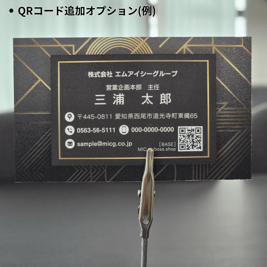 C 選べるデザインコース 擬似エンボス印刷×クリア名刺　名刺 クリア素材 プレミアム オリジナル かっこいい ビジネス 印刷 カラー 営業 ツール 横型 クール |  | 14