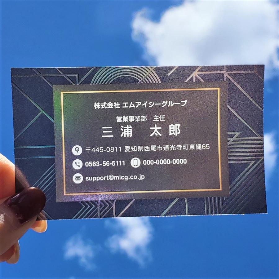 C 選べるデザインコース 擬似エンボス印刷×クリア名刺　名刺 クリア素材 プレミアム オリジナル かっこいい ビジネス 印刷 カラー 営業 ツール 横型 クール |  | 07