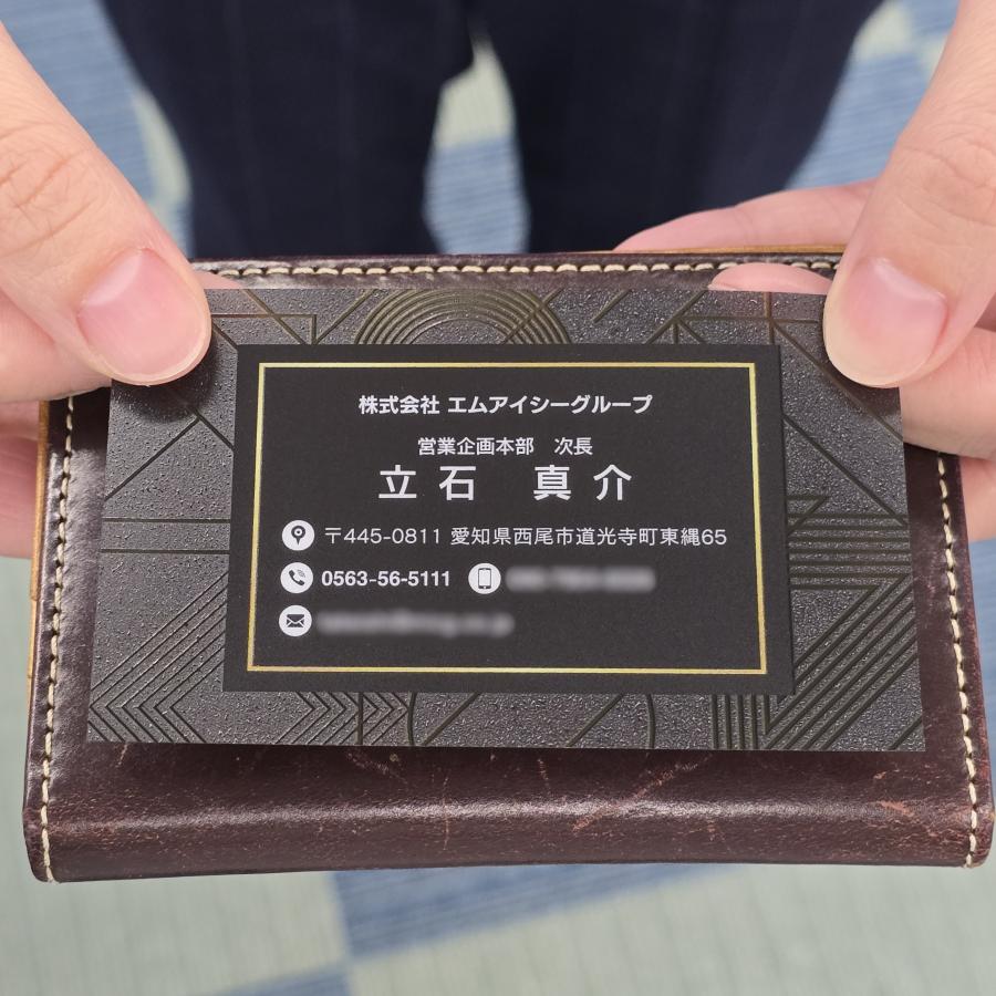 C 選べるデザインコース 擬似エンボス印刷×クリア名刺　名刺 クリア素材 プレミアム オリジナル かっこいい ビジネス 印刷 カラー 営業 ツール 横型 クール |  | 08