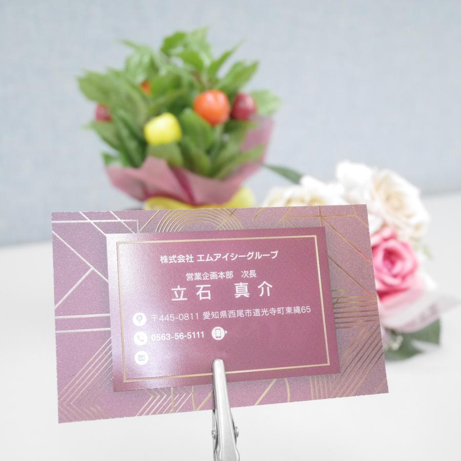 C 選べるデザインコース 擬似エンボス印刷×クリア名刺　名刺 クリア素材 プレミアム オリジナル かっこいい ビジネス 印刷 カラー 営業 ツール 横型 クール |  | 03