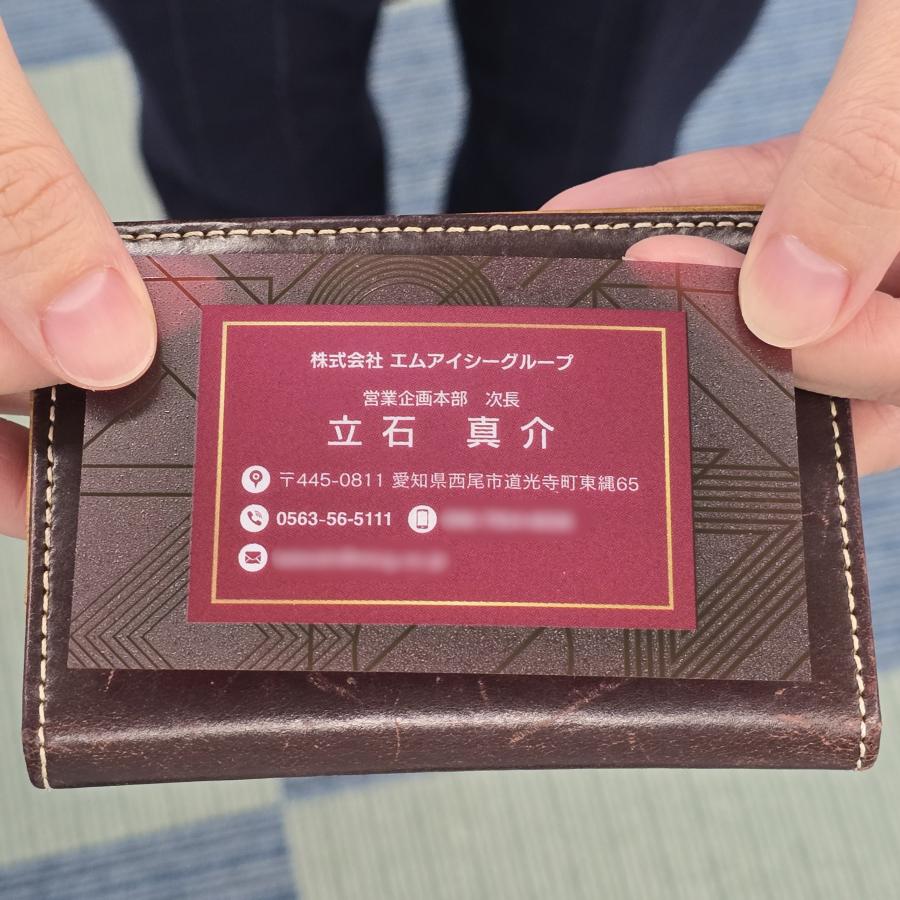 C 選べるデザインコース 擬似エンボス印刷×クリア名刺　名刺 クリア素材 プレミアム オリジナル かっこいい ビジネス 印刷 カラー 営業 ツール 横型 クール |  | 10