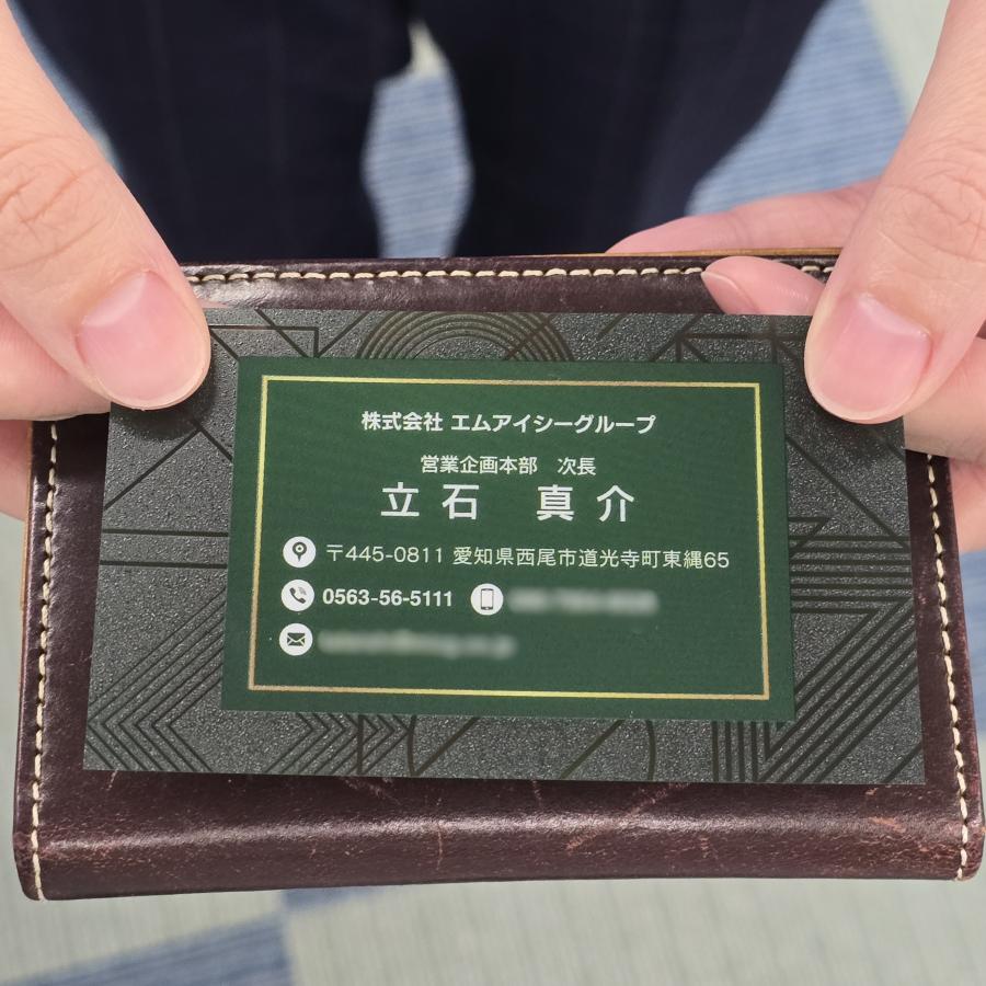 C 選べるデザインコース 擬似エンボス印刷×クリア名刺　名刺 クリア素材 プレミアム オリジナル かっこいい ビジネス 印刷 カラー 営業 ツール 横型 クール |  | 11