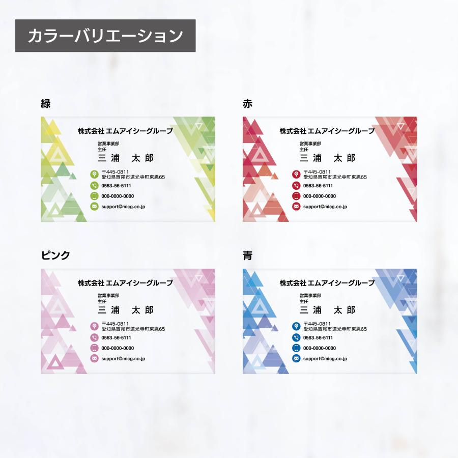 D 選べるデザインコース 擬似エンボス印刷×クリア名刺　名刺 クリア素材 プレミアム オリジナル かっこいい ビジネス 印刷 カラー 営業 ツール 横型 シンプル |  | 05