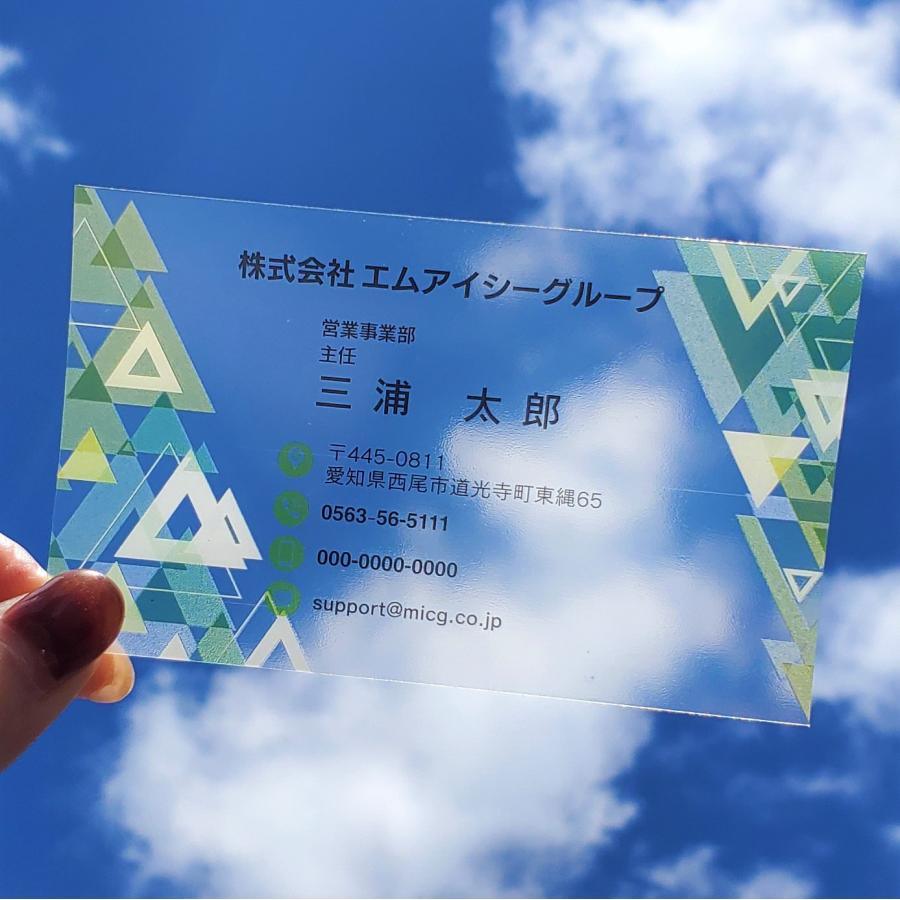 D 選べるデザインコース 擬似エンボス印刷×クリア名刺　名刺 クリア素材 プレミアム オリジナル かっこいい ビジネス 印刷 カラー 営業 ツール 横型 シンプル |  | 07