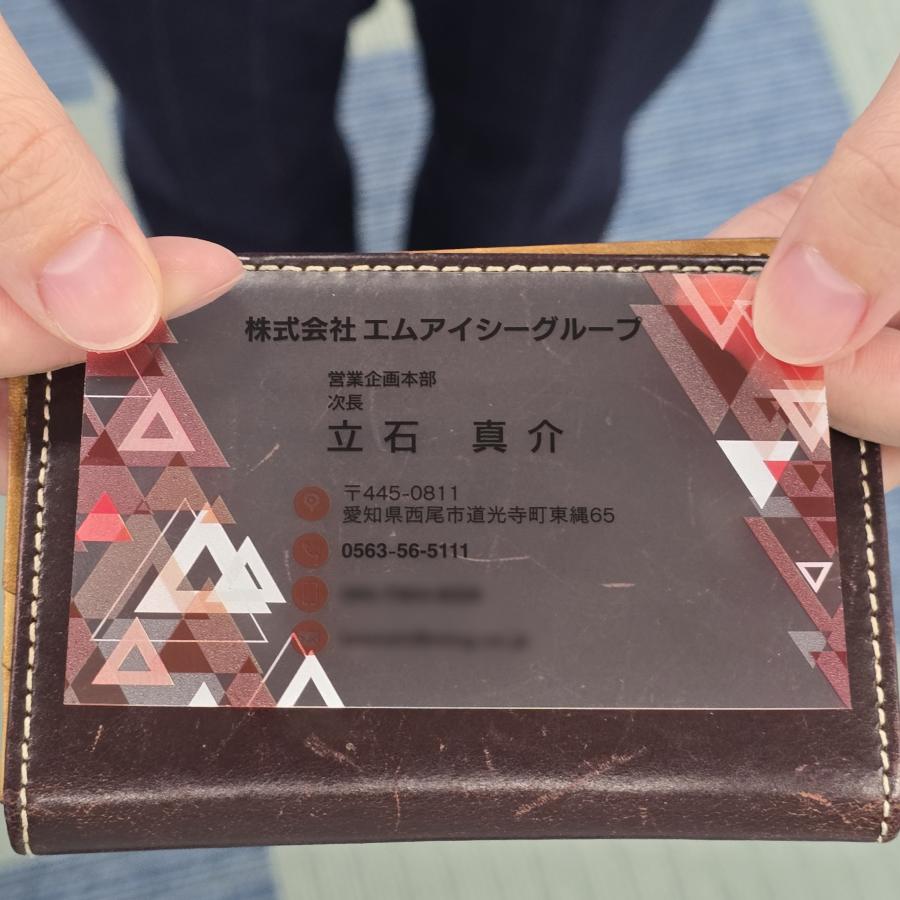 D 選べるデザインコース 擬似エンボス印刷×クリア名刺　名刺 クリア素材 プレミアム オリジナル かっこいい ビジネス 印刷 カラー 営業 ツール 横型 シンプル |  | 09