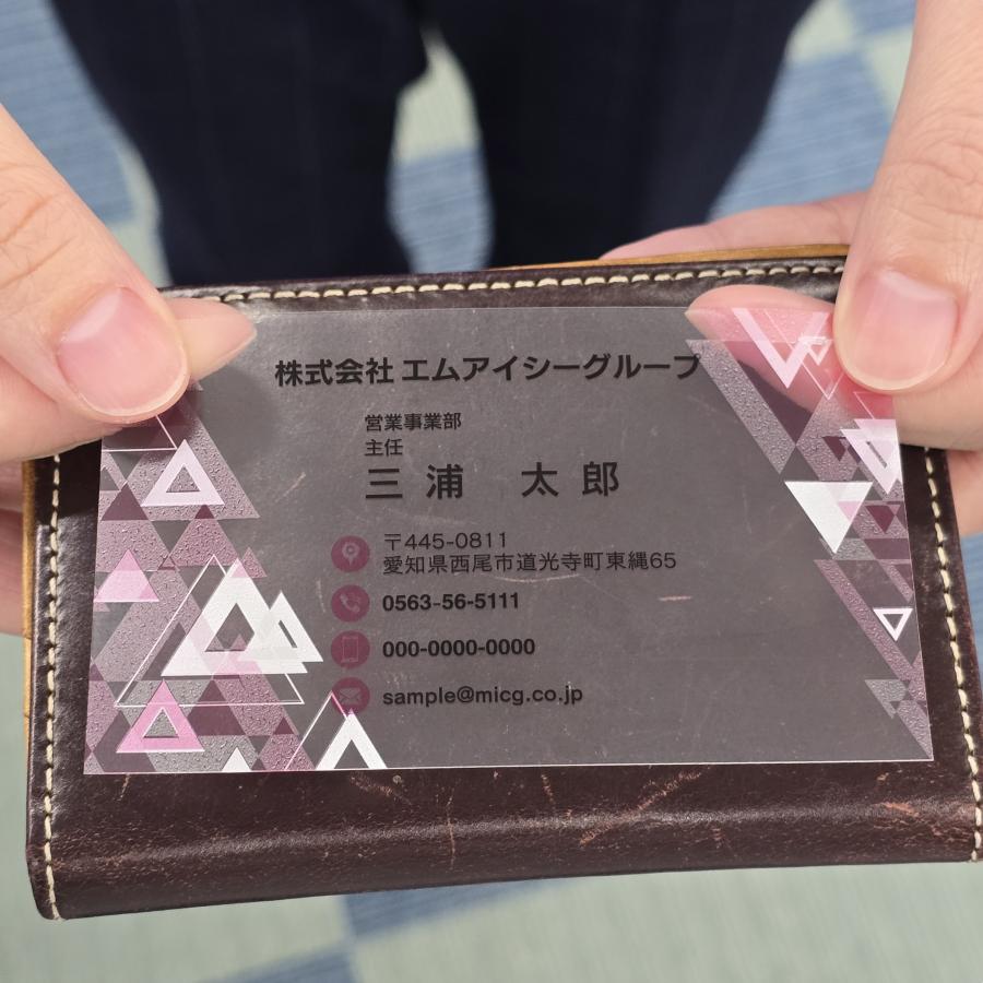 D 選べるデザインコース 擬似エンボス印刷×クリア名刺　名刺 クリア素材 プレミアム オリジナル かっこいい ビジネス 印刷 カラー 営業 ツール 横型 シンプル |  | 10