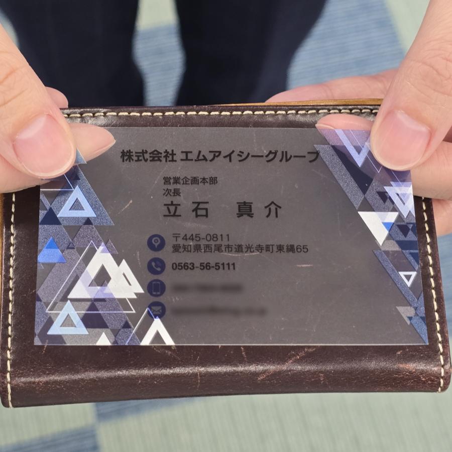 D 選べるデザインコース 擬似エンボス印刷×クリア名刺　名刺 クリア素材 プレミアム オリジナル かっこいい ビジネス 印刷 カラー 営業 ツール 横型 シンプル |  | 11