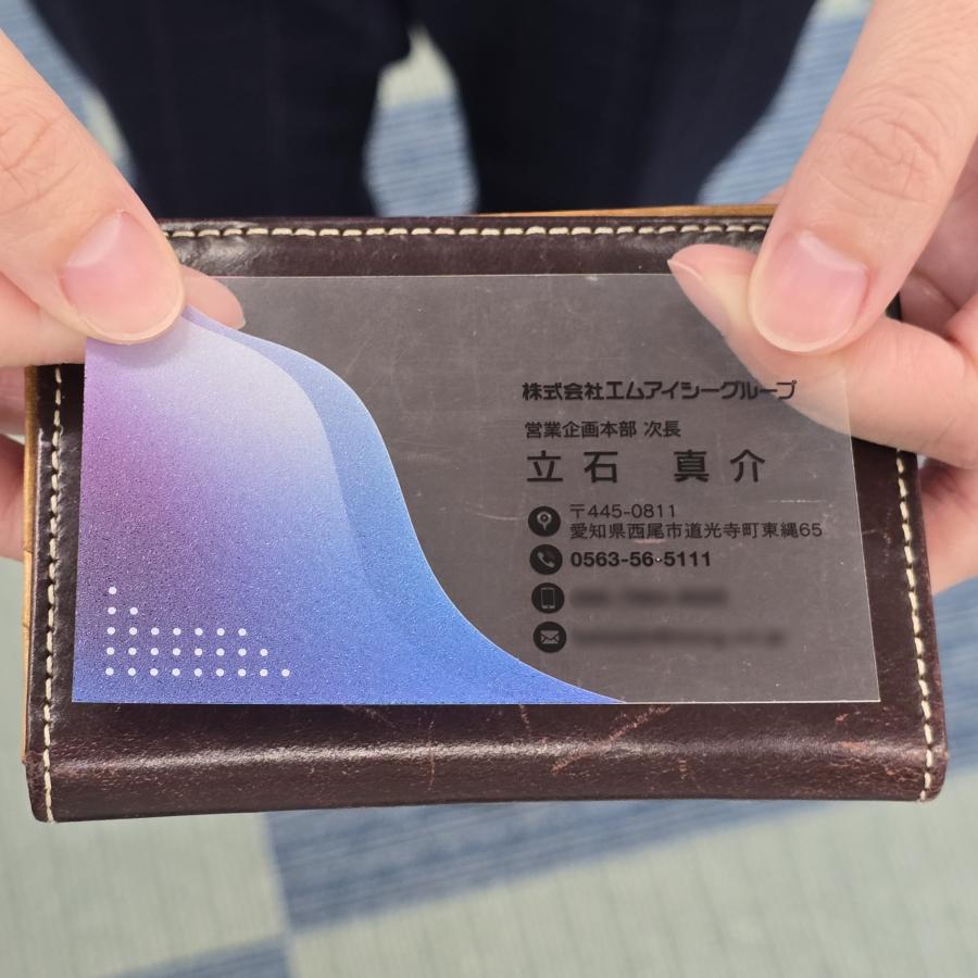 E 選べるデザインコース 擬似エンボス印刷×クリア名刺　名刺 クリア素材 プレミアム オリジナル かっこいい ビジネス 印刷 カラー 営業 ツール 横型 クール |  | 03