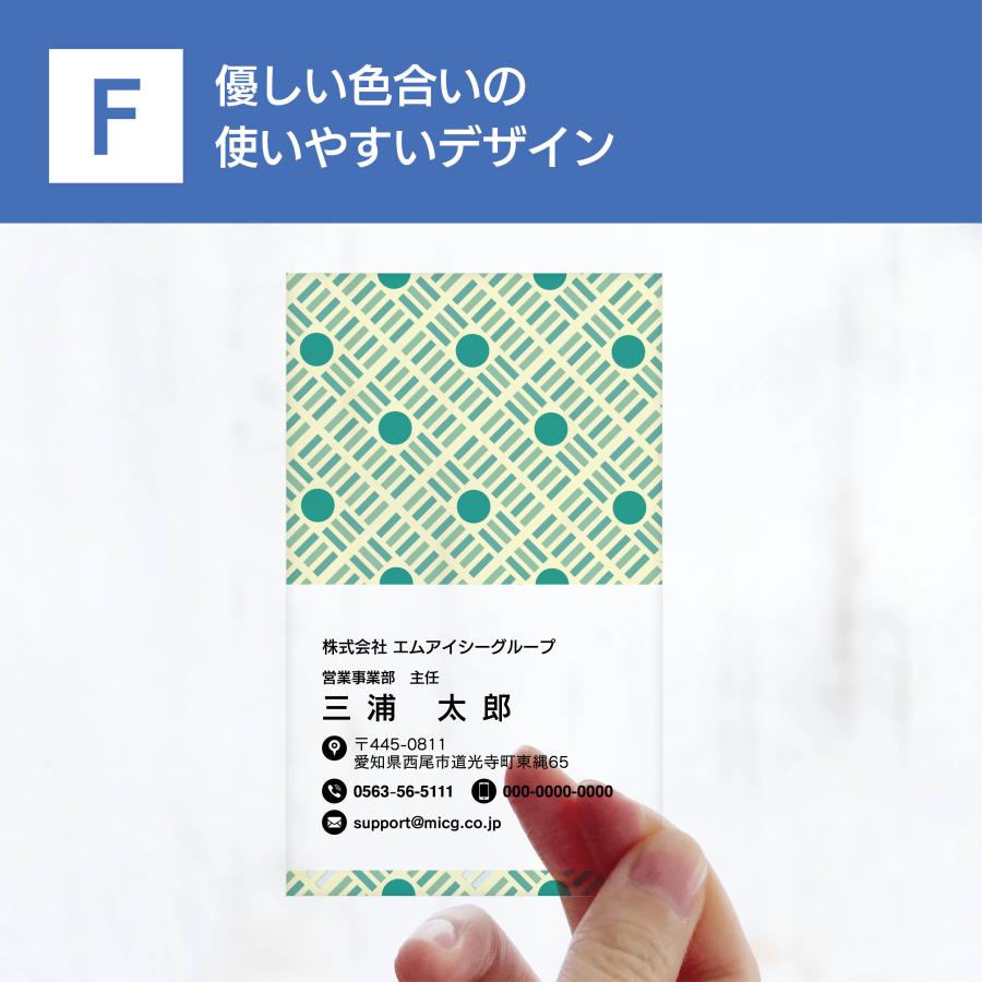 F 選べるデザインコース 擬似エンボス印刷×クリア名刺　名刺 クリア素材 プレミアム オリジナル かっこいい ビジネス 印刷 カラー 営業 ツール 縦型 シンプル | 