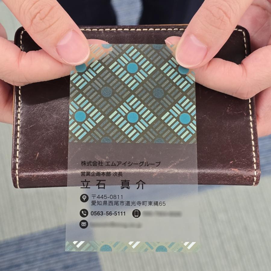 F 選べるデザインコース 擬似エンボス印刷×クリア名刺　名刺 クリア素材 プレミアム オリジナル かっこいい ビジネス 印刷 カラー 営業 ツール 縦型 シンプル |  | 03