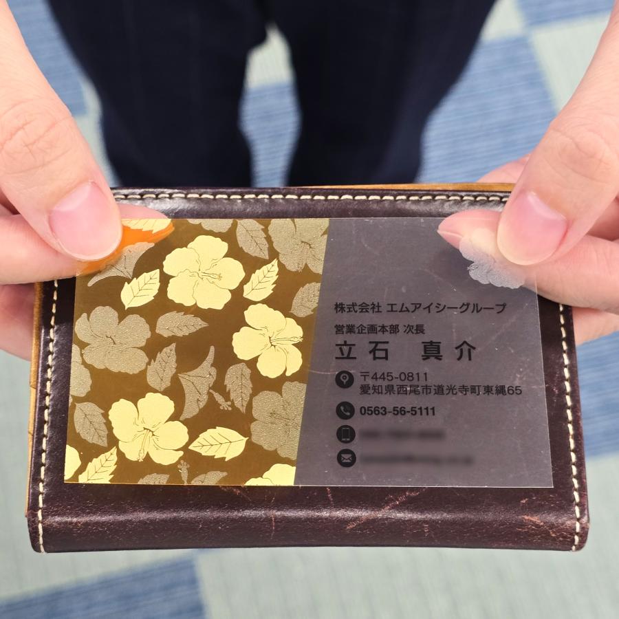 G 選べるデザインコース 擬似エンボス印刷×クリア名刺　名刺 クリア素材 プレミアム オリジナル かっこいい ビジネス 印刷 カラー 営業 ツール 横型 ポップ |  | 03