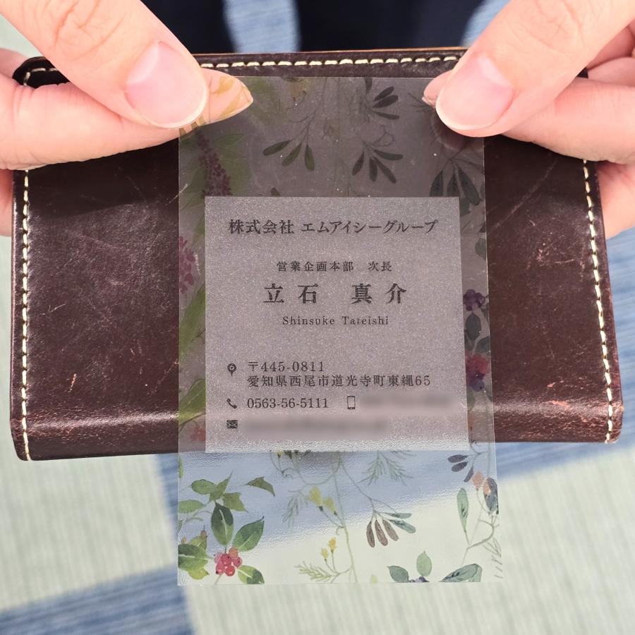 M 選べるデザインコース 擬似エンボス印刷×クリア名刺　名刺 クリア素材 プレミアム オリジナル かわいい ビジネス 印刷 カラー 営業 ツール 縦型 ボタニカル |  | 03