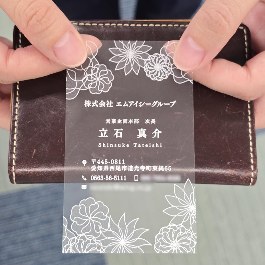 N 選べるデザインコース 擬似エンボス印刷×クリア名刺　名刺 クリア素材 プレミアム オリジナル かわいい ビジネス 印刷 カラー 営業 ツール 縦型 シンプル |  | 03