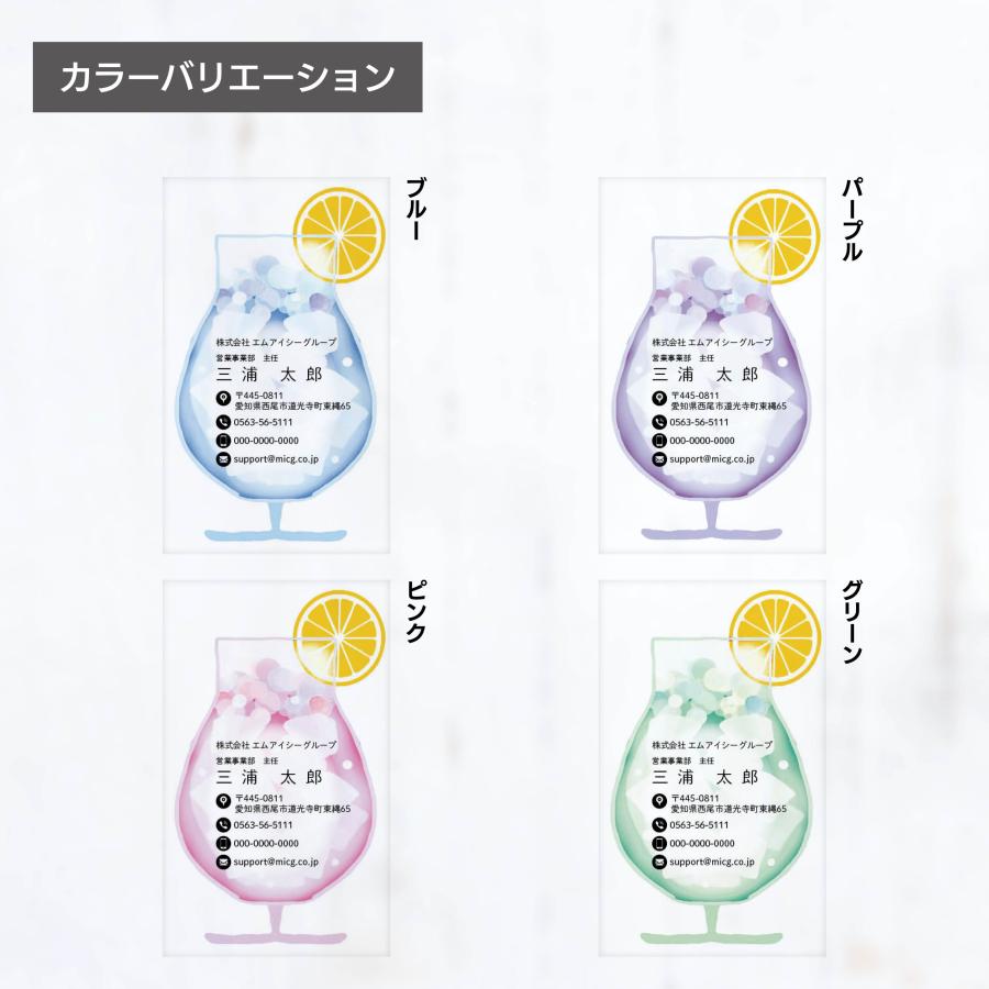 O 選べるデザインコース 擬似エンボス印刷×クリア名刺　名刺 クリア素材 プレミアム オリジナル かわいい ビジネス 印刷 カラー 営業 ツール 縦型 グラス |  | 05