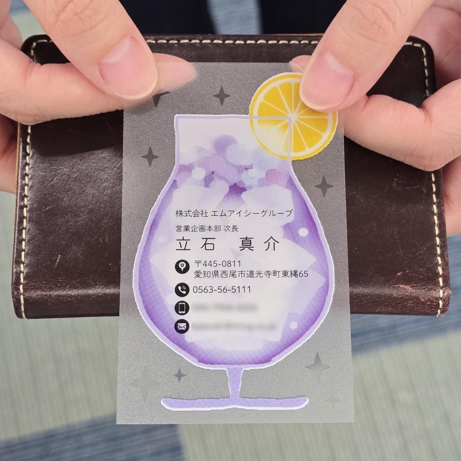 O 選べるデザインコース 擬似エンボス印刷×クリア名刺　名刺 クリア素材 プレミアム オリジナル かわいい ビジネス 印刷 カラー 営業 ツール 縦型 グラス |  | 09