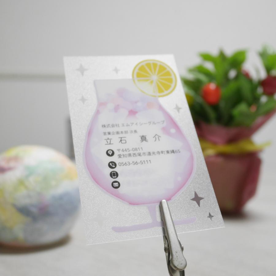 O 選べるデザインコース 擬似エンボス印刷×クリア名刺　名刺 クリア素材 プレミアム オリジナル かわいい ビジネス 印刷 カラー 営業 ツール 縦型 グラス |  | 03