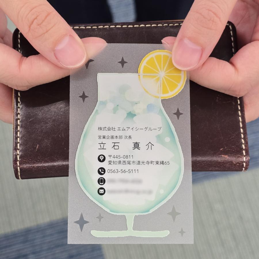 O 選べるデザインコース 擬似エンボス印刷×クリア名刺　名刺 クリア素材 プレミアム オリジナル かわいい ビジネス 印刷 カラー 営業 ツール 縦型 グラス |  | 11