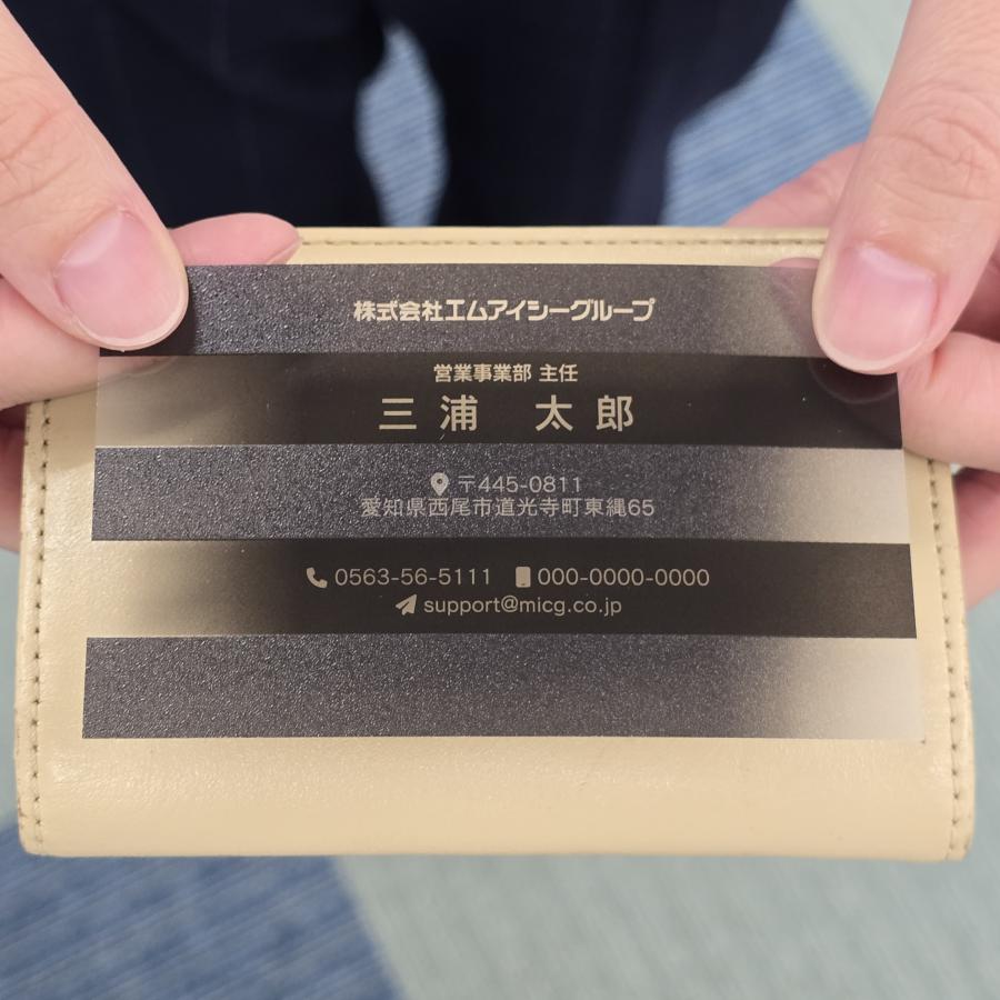 PM-10 選べるデザインコース 擬似エンボス印刷×クリア名刺　名刺 クリア素材 プレミアム オリジナル かっこいい ビジネス 印刷 カラー 営業 ツール 横型 クール |  | 02