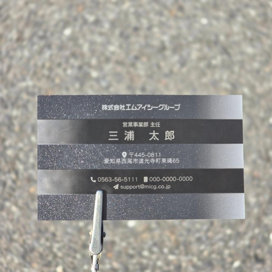 PM-10 選べるデザインコース 擬似エンボス印刷×クリア名刺　名刺 クリア素材 プレミアム オリジナル かっこいい ビジネス 印刷 カラー 営業 ツール 横型 クール |  | 04