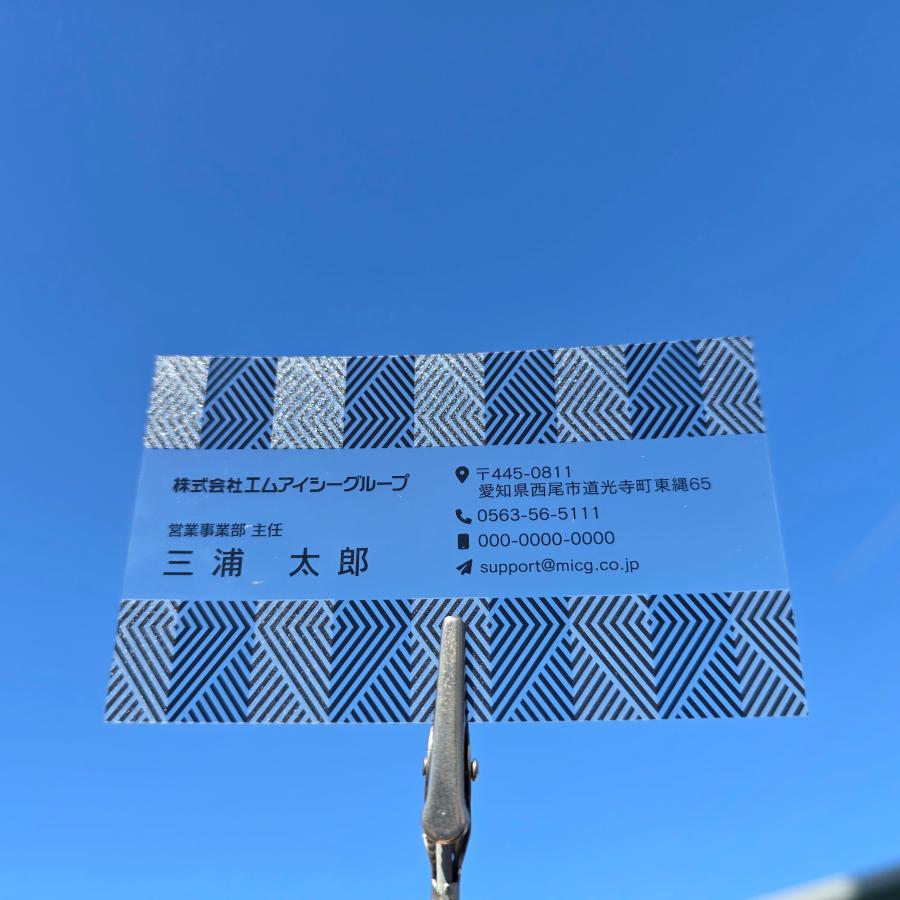 PM-12 選べるデザインコース 擬似エンボス印刷×クリア名刺　名刺 クリア素材 プレミアム オリジナル かっこいい ビジネス 印刷 カラー 営業 ツール 横型 クール |  | 03