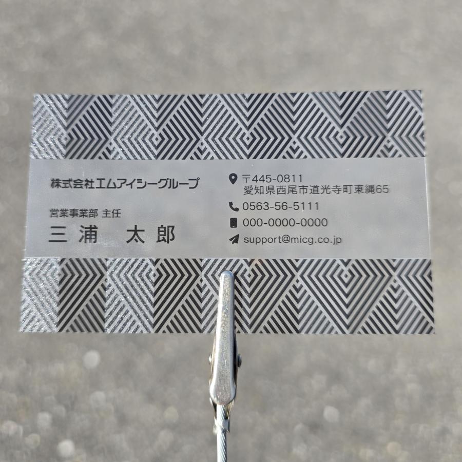 PM-12 選べるデザインコース 擬似エンボス印刷×クリア名刺　名刺 クリア素材 プレミアム オリジナル かっこいい ビジネス 印刷 カラー 営業 ツール 横型 クール |  | 04